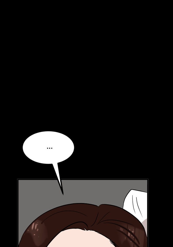 ฝันเฟื่อง - หน้า 49