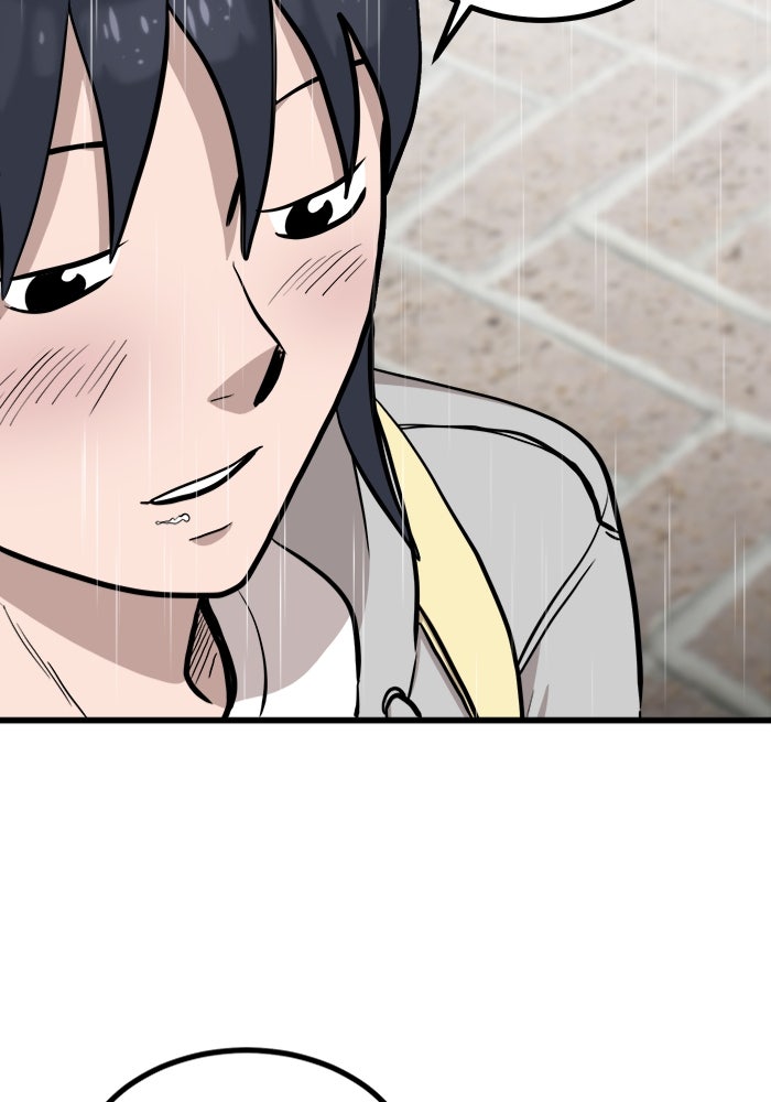 ฝันเฟื่อง - หน้า 18