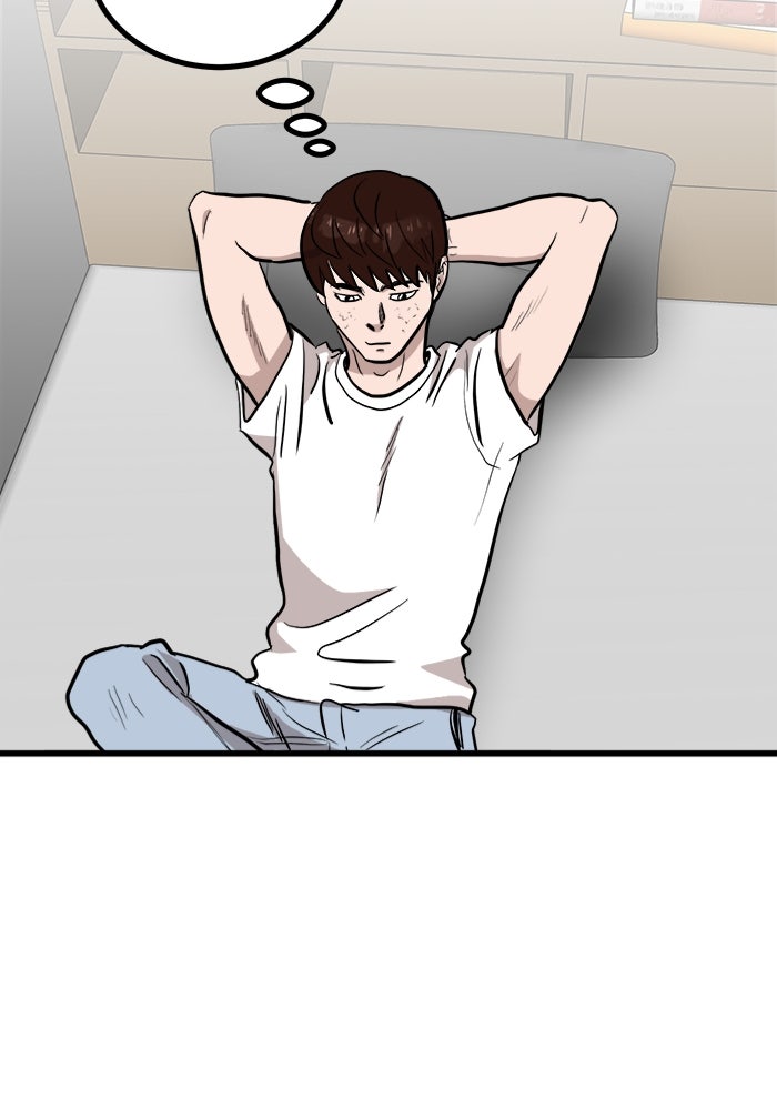 ฝันเฟื่อง - หน้า 28