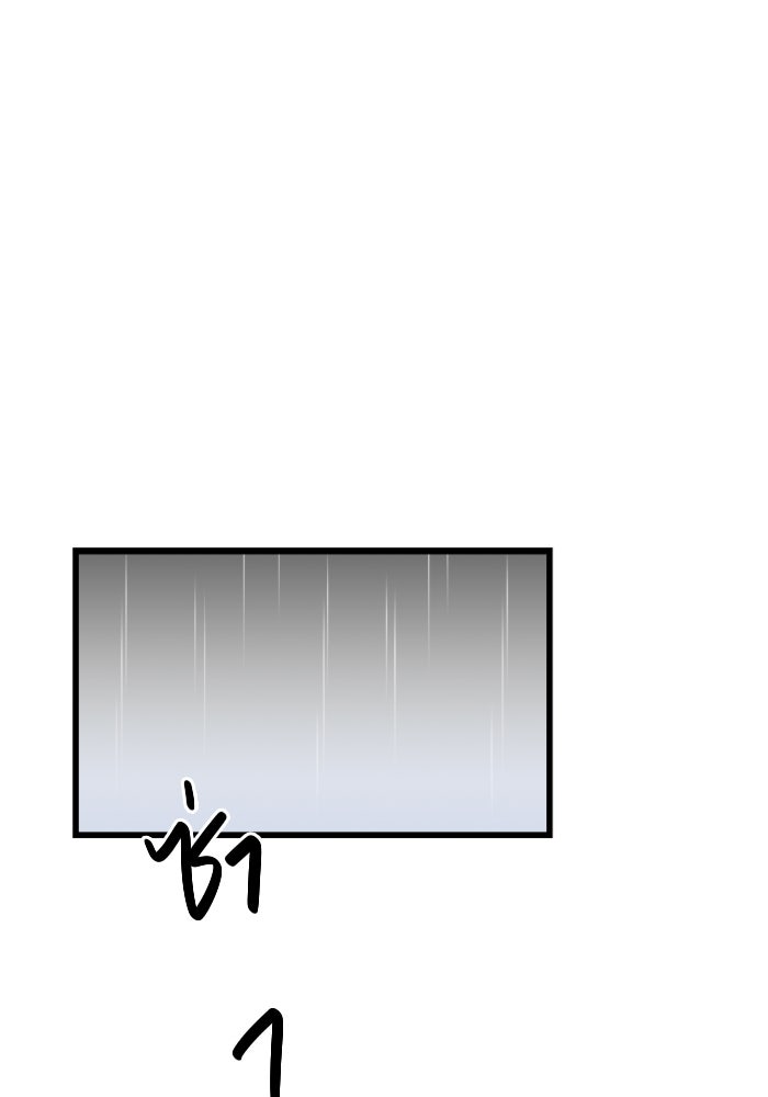 ฝันเฟื่อง - หน้า 5
