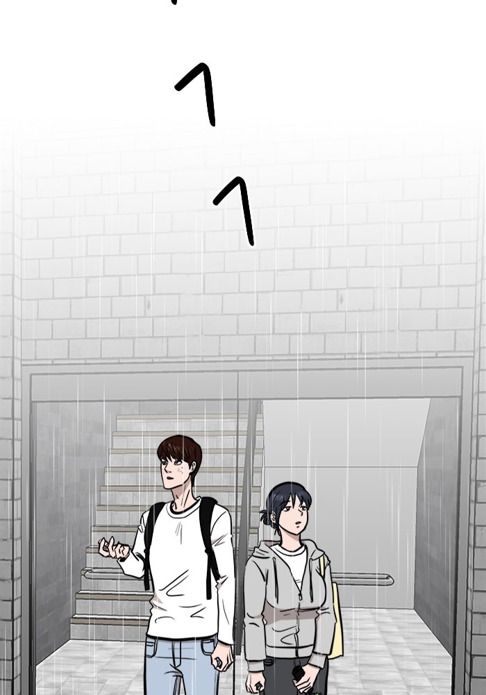 ฝันเฟื่อง - หน้า 6
