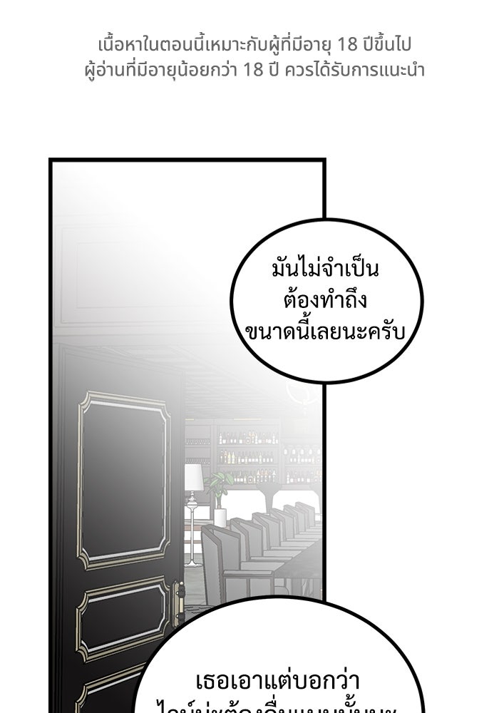 ฝันเฟื่อง - หน้า 1