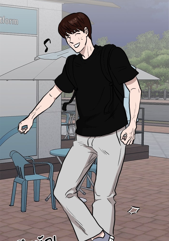 ฝันเฟื่อง - หน้า 8