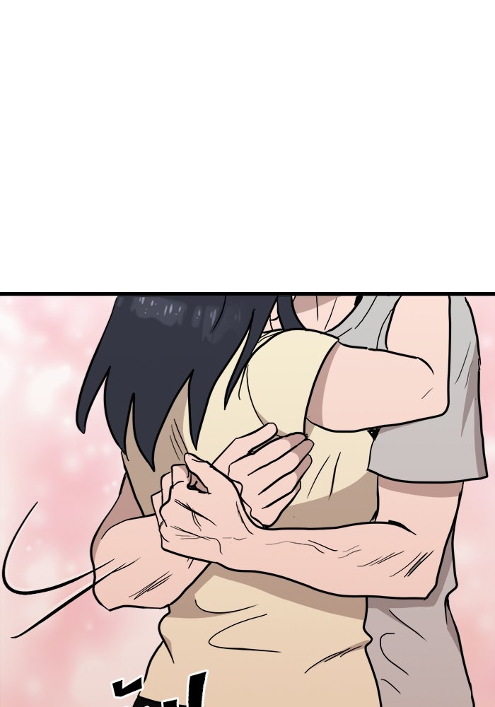 ฝันเฟื่อง - หน้า 71