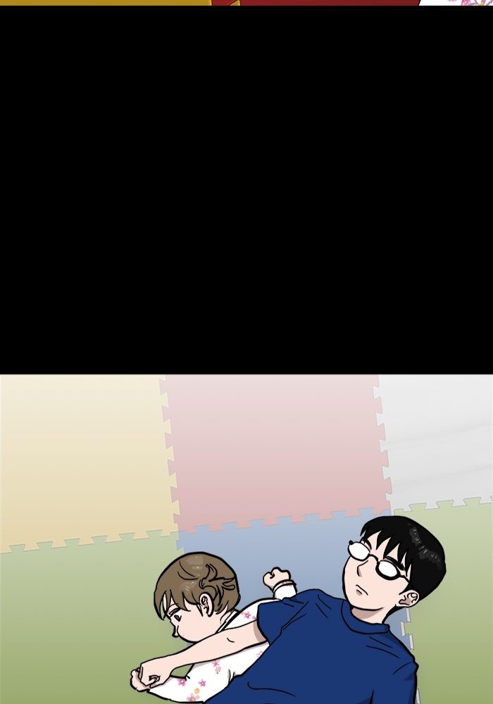 ฝันเฟื่อง - หน้า 2