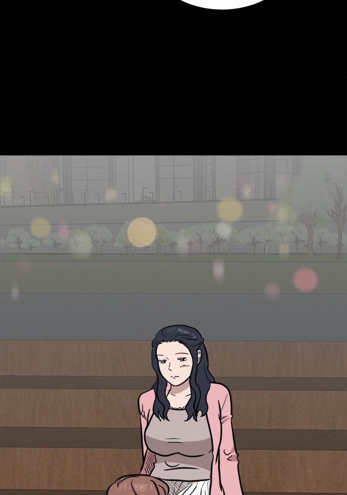 ฝันเฟื่อง - หน้า 64