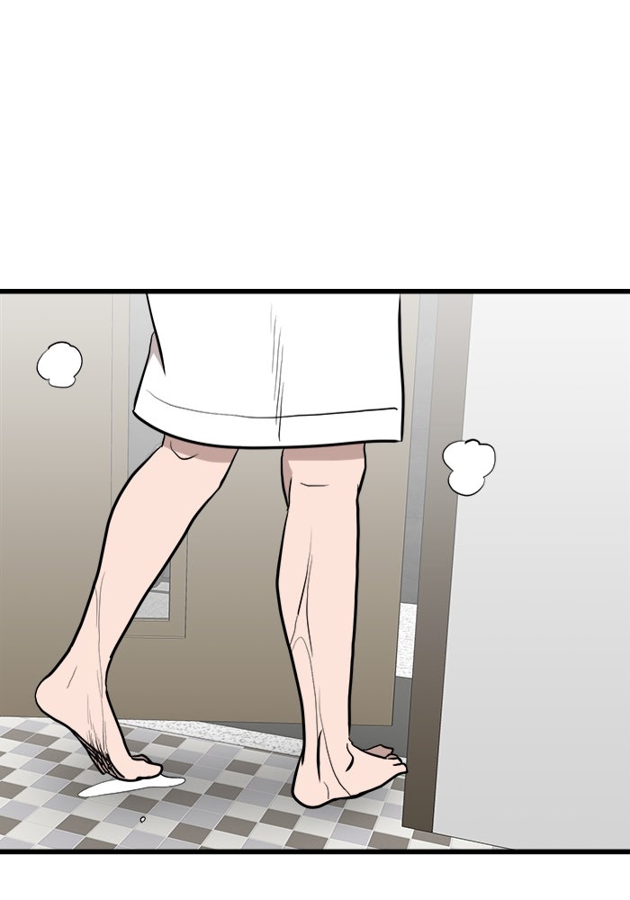 ฝันเฟื่อง - หน้า 10