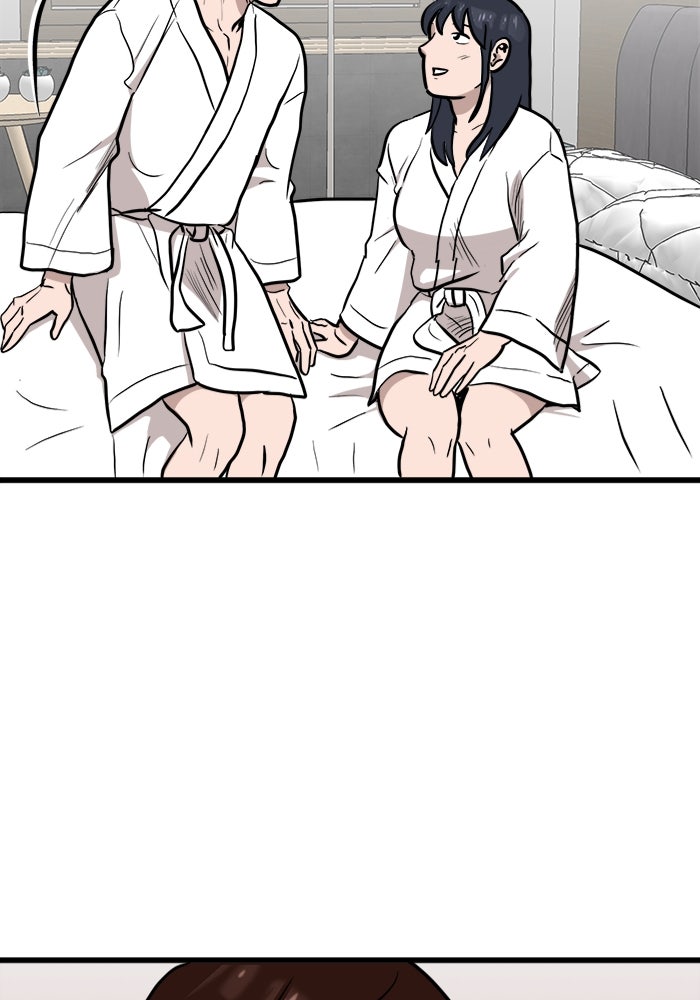 ฝันเฟื่อง - หน้า 22