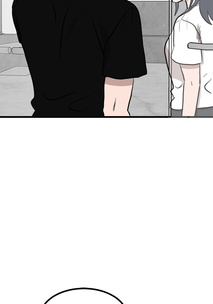 ฝันเฟื่อง - หน้า 5