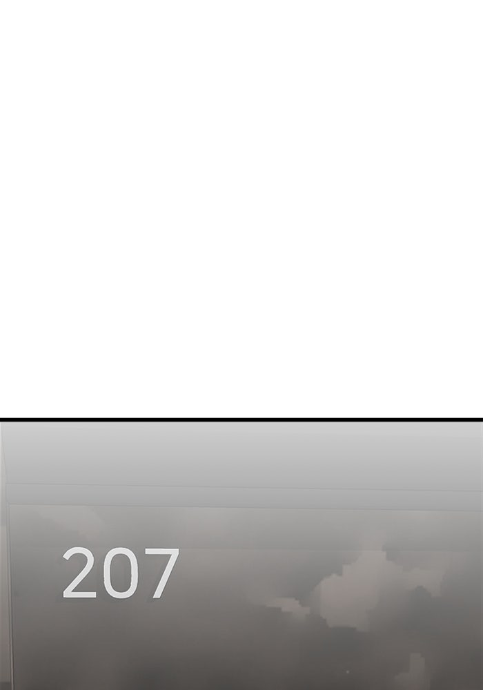 ฝันเฟื่อง - หน้า 59