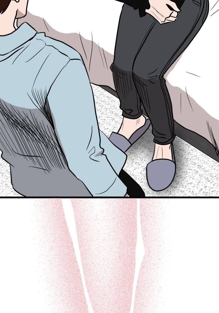 ฝันเฟื่อง - หน้า 79