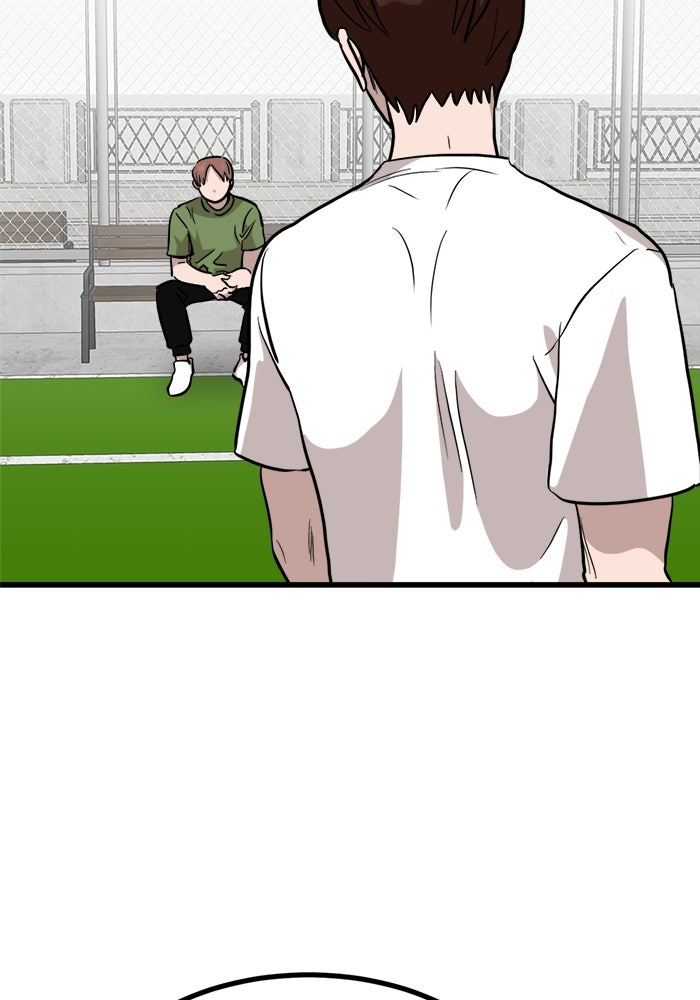 ฝันเฟื่อง - หน้า 18