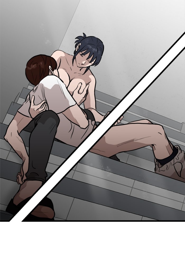ฝันเฟื่อง - หน้า 71