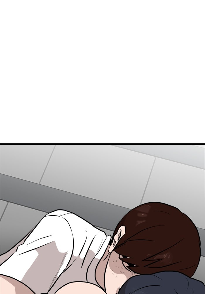 ฝันเฟื่อง - หน้า 72