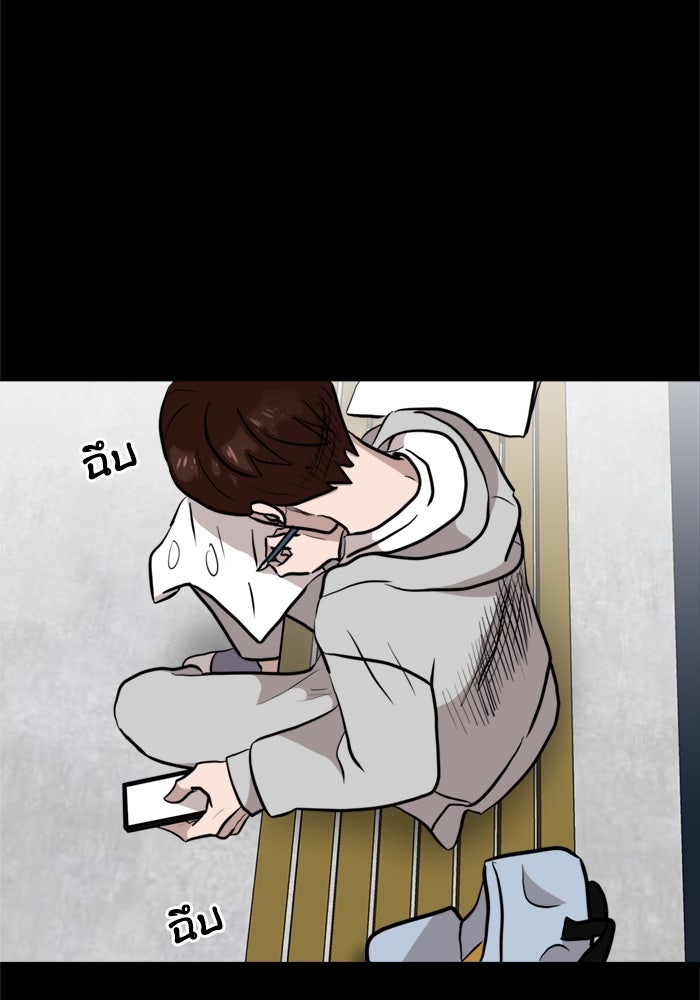 ฝันเฟื่อง - หน้า 8