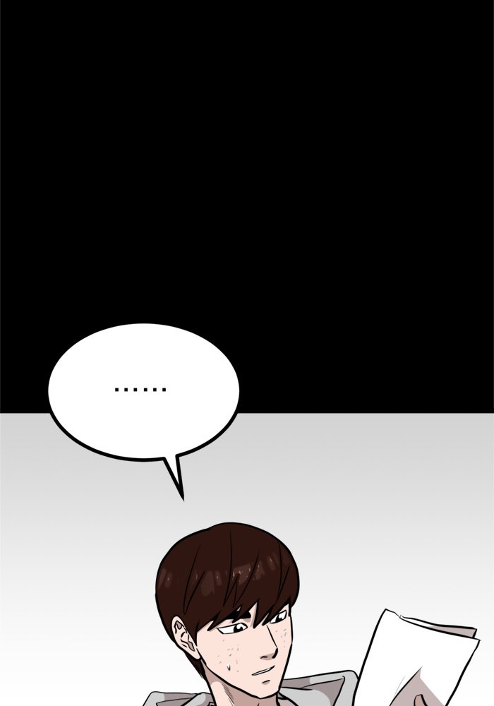 ฝันเฟื่อง - หน้า 9