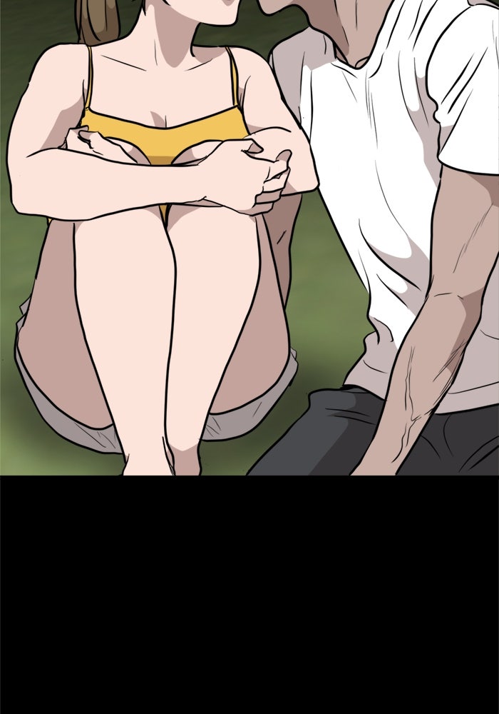 ฝันเฟื่อง - หน้า 33