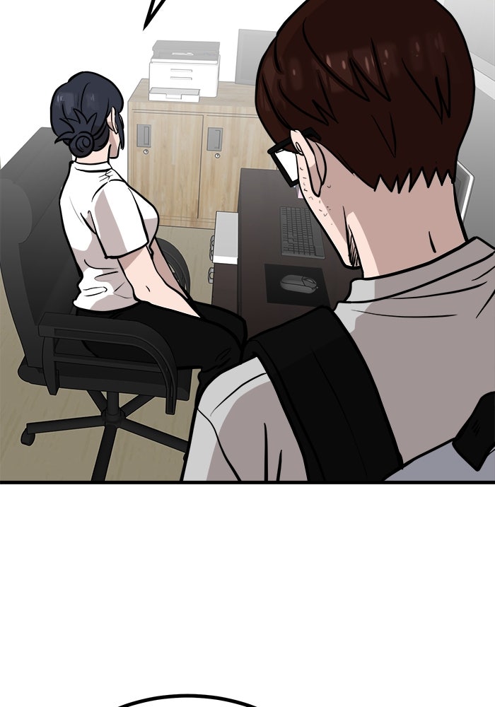 ฝันเฟื่อง - หน้า 46