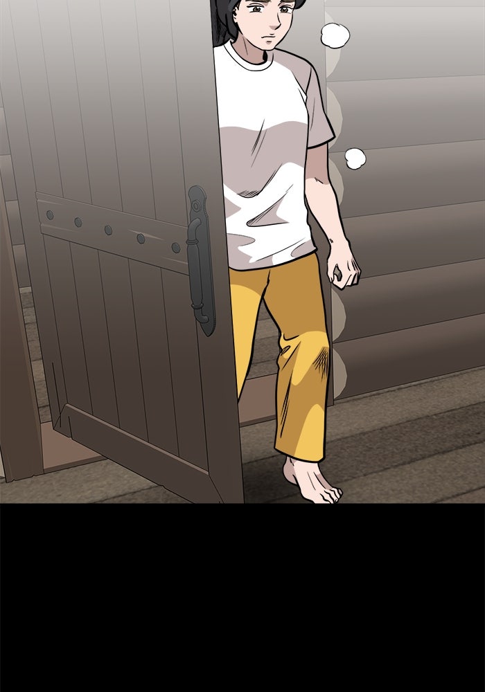 ฝันเฟื่อง - หน้า 32