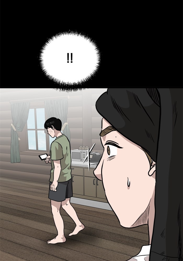 ฝันเฟื่อง - หน้า 33