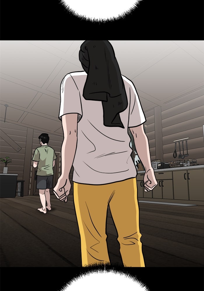 ฝันเฟื่อง - หน้า 52