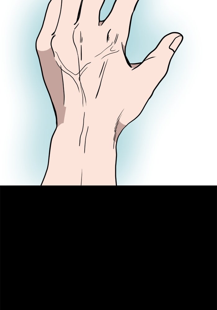 ฝันเฟื่อง - หน้า 7