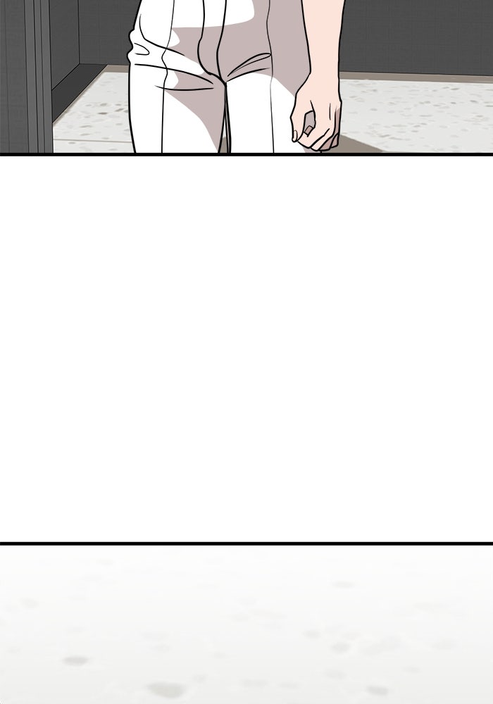 ฝันเฟื่อง - หน้า 95