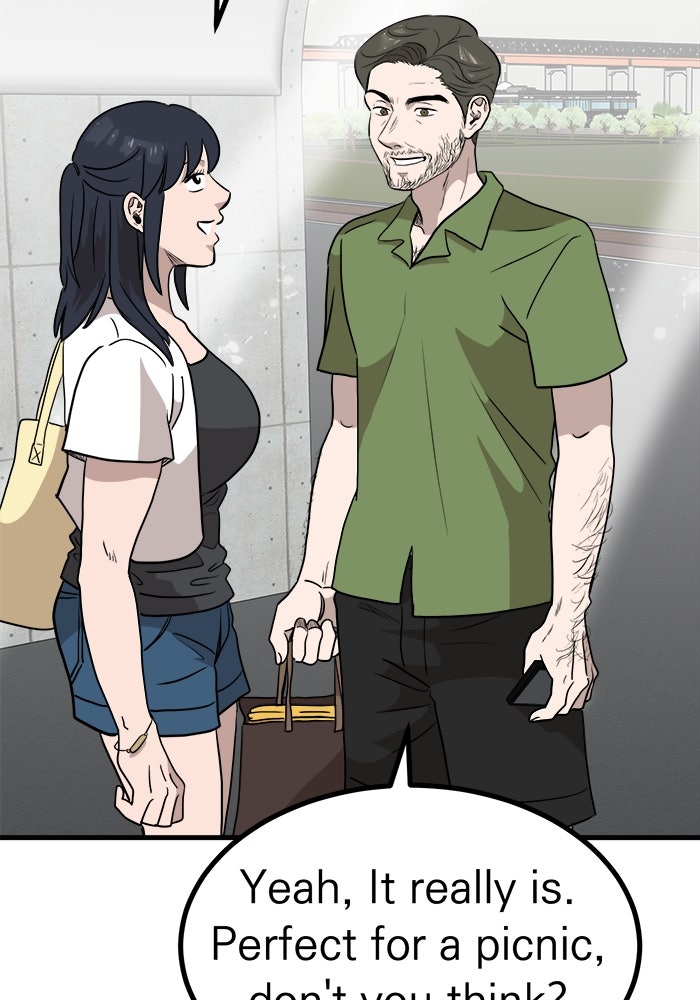 ฝันเฟื่อง - หน้า 86