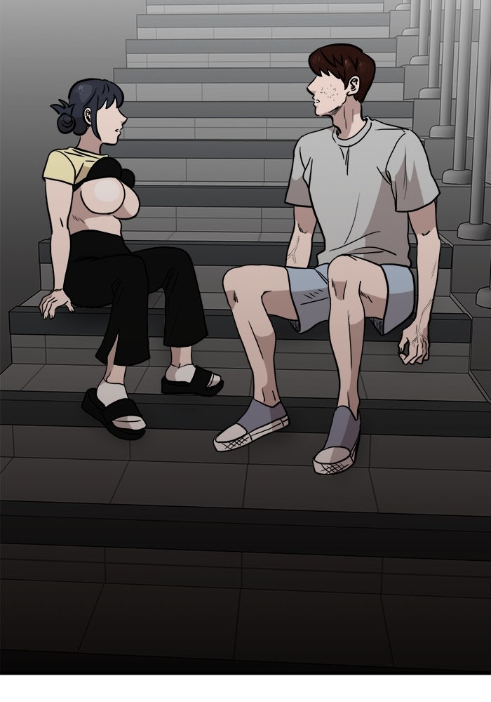 ฝันเฟื่อง - หน้า 77