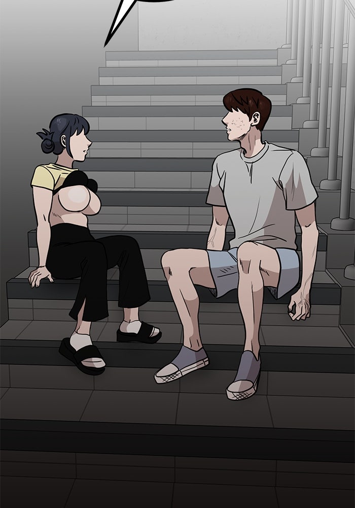 ฝันเฟื่อง - หน้า 4