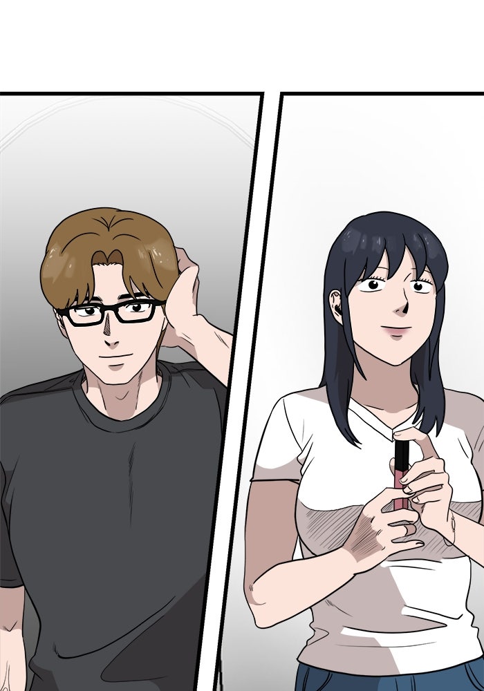 ฝันเฟื่อง - หน้า 3