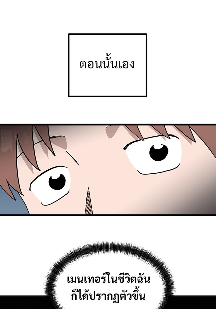 ฝันเฟื่อง - หน้า 1