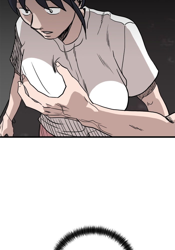 ฝันเฟื่อง - หน้า 72