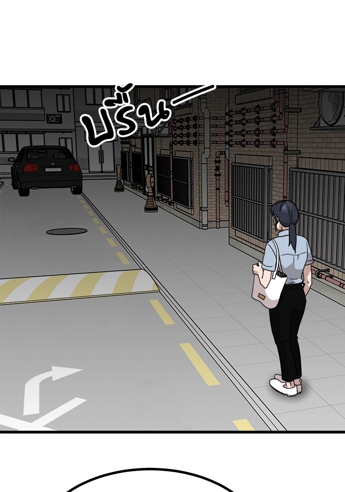 ฝันเฟื่อง - หน้า 78