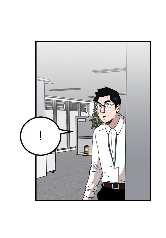 ฝันเฟื่อง - หน้า 77