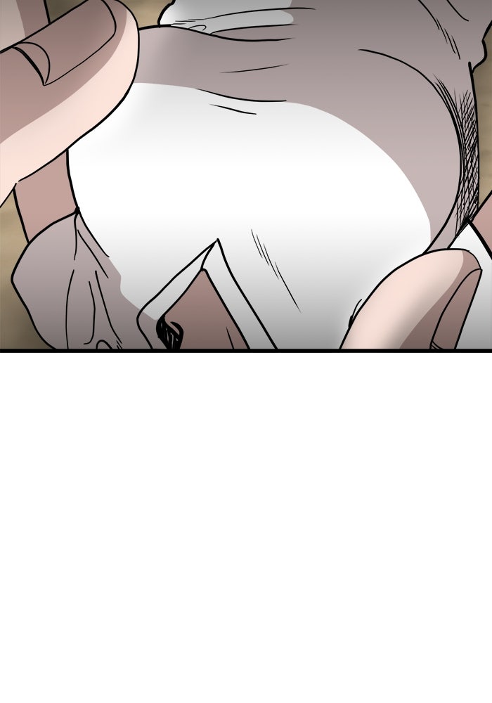 ฝันเฟื่อง - หน้า 9