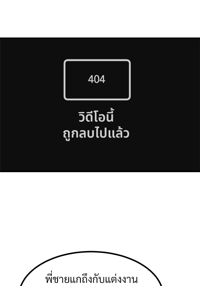 ฝันเฟื่อง - หน้า 1