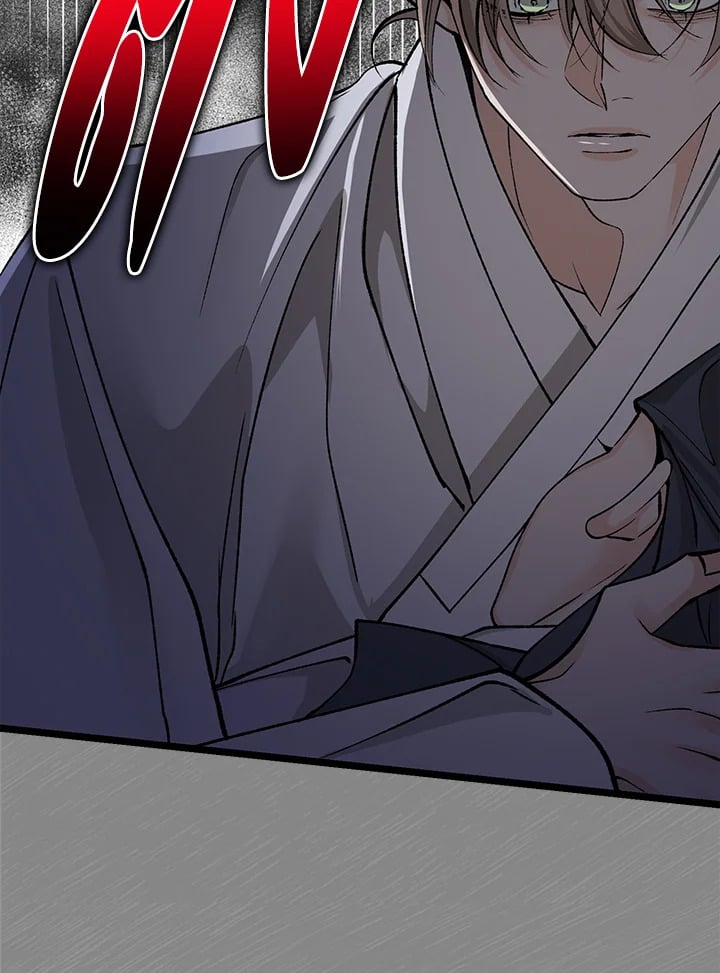 Fever - หน้า 95