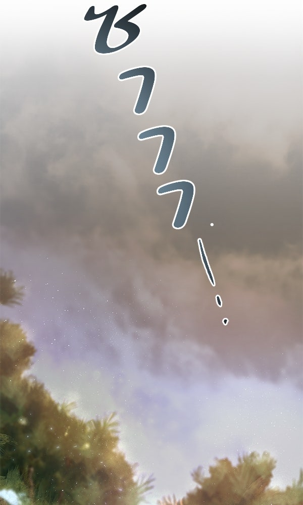 พอแล้วขันที อยากมีเจ้าโลก - หน้า 73