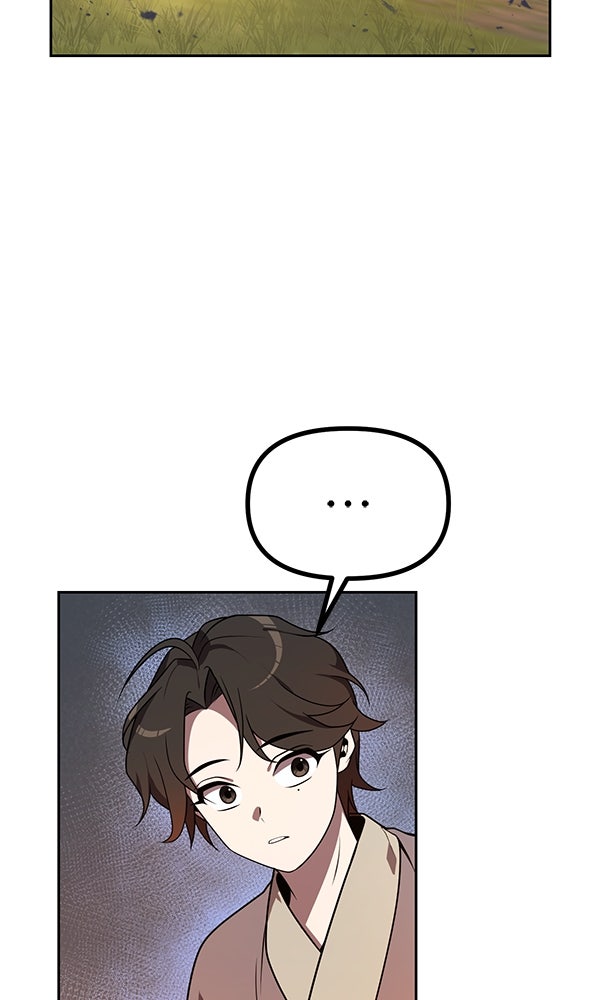 พอแล้วขันที อยากมีเจ้าโลก - หน้า 87