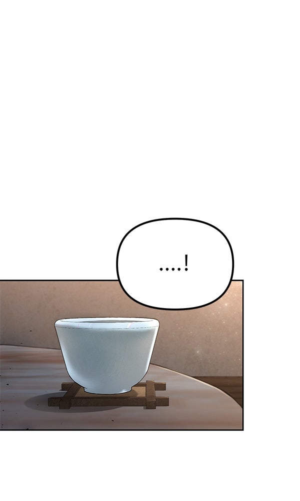 พอแล้วขันที อยากมีเจ้าโลก - หน้า 34