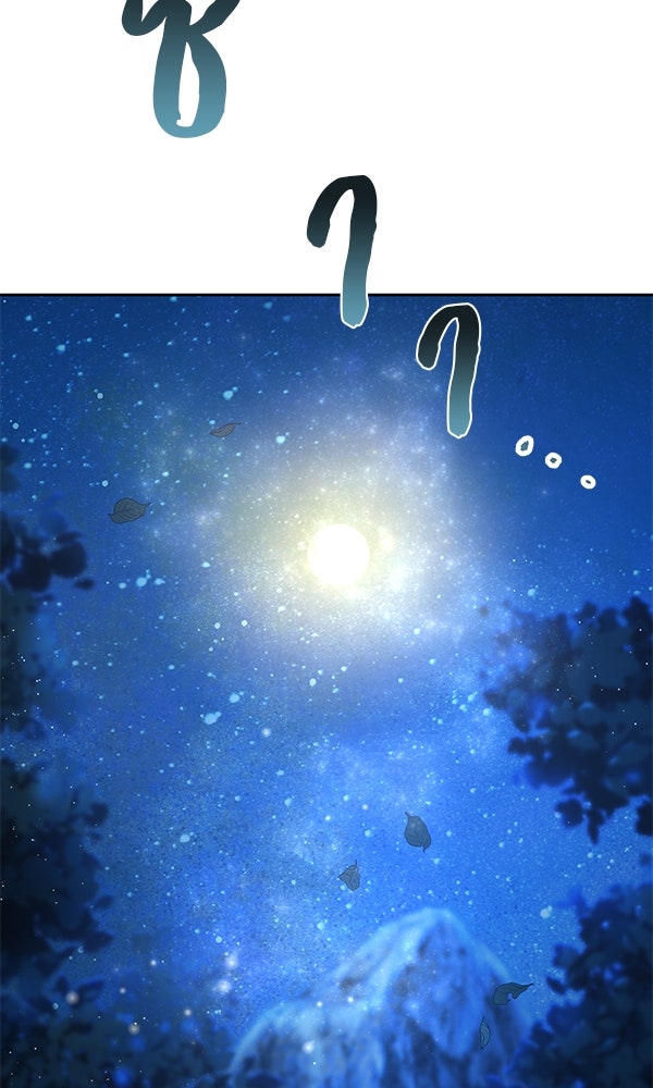พอแล้วขันที อยากมีเจ้าโลก - หน้า 119