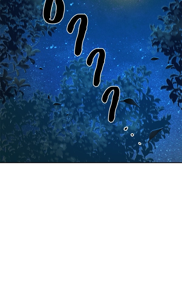 พอแล้วขันที อยากมีเจ้าโลก - หน้า 97