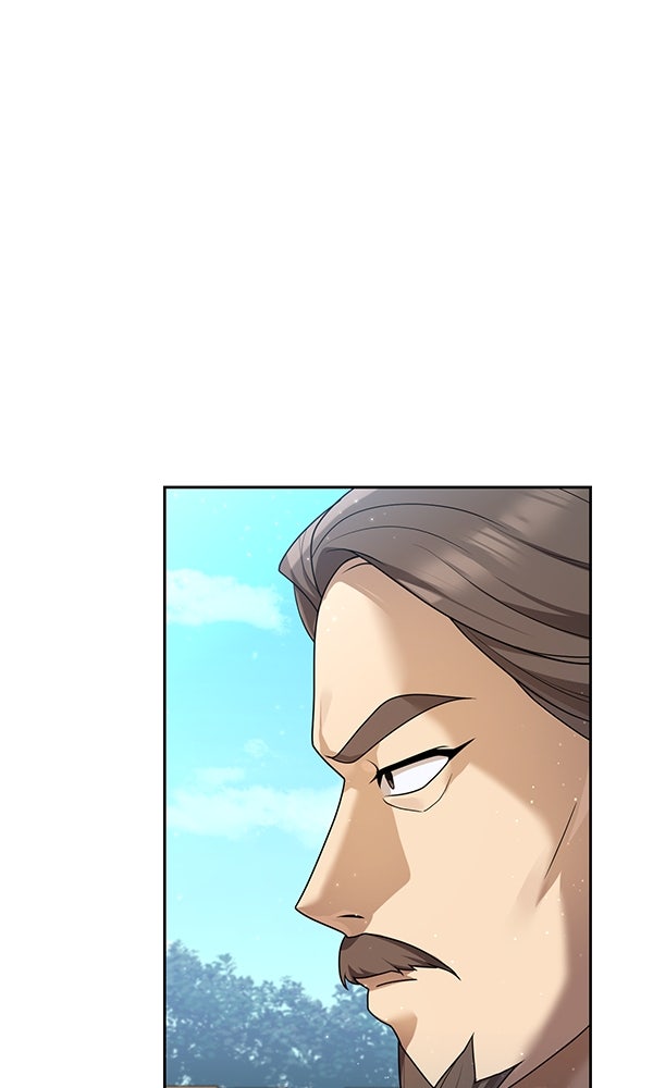 พอแล้วขันที อยากมีเจ้าโลก - หน้า 39