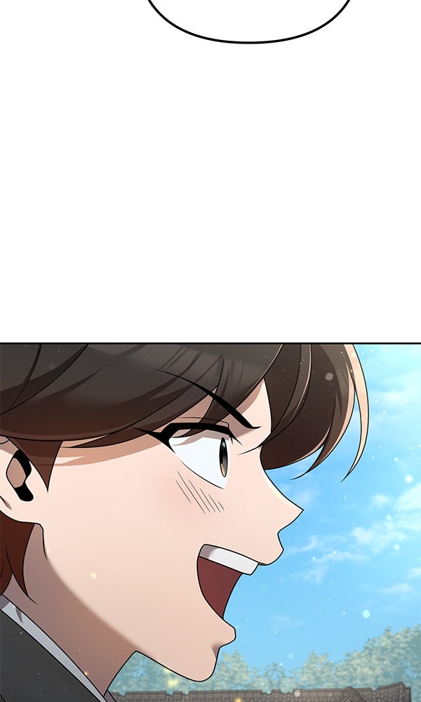 พอแล้วขันที อยากมีเจ้าโลก - หน้า 81