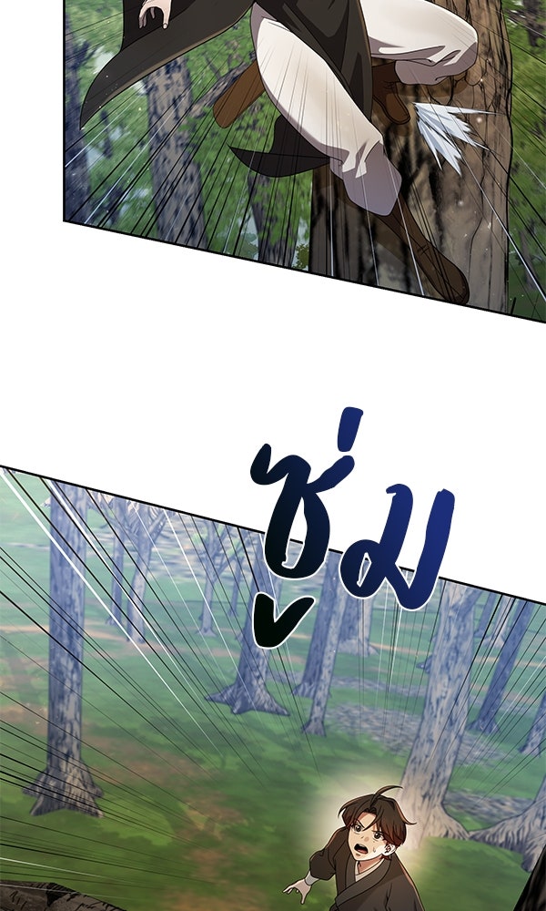 พอแล้วขันที อยากมีเจ้าโลก - หน้า 111