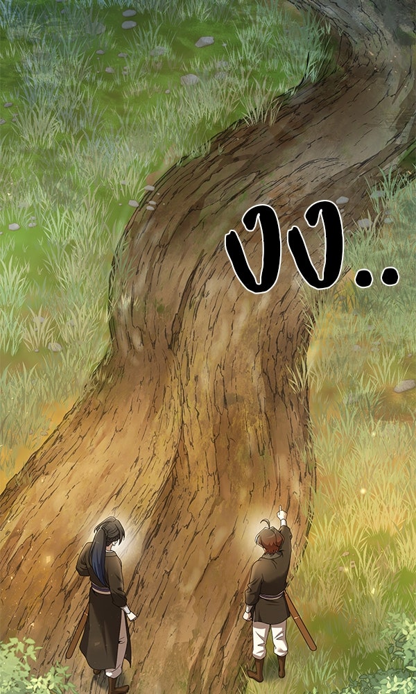 พอแล้วขันที อยากมีเจ้าโลก - หน้า 97