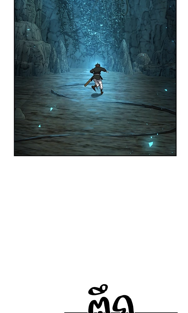 พอแล้วขันที อยากมีเจ้าโลก - หน้า 34