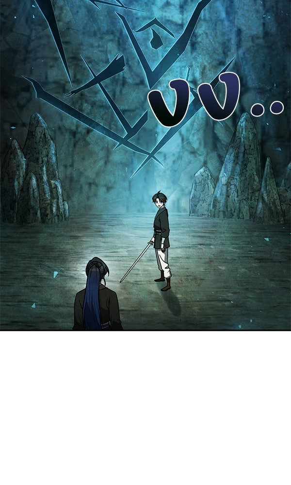 พอแล้วขันที อยากมีเจ้าโลก - หน้า 42