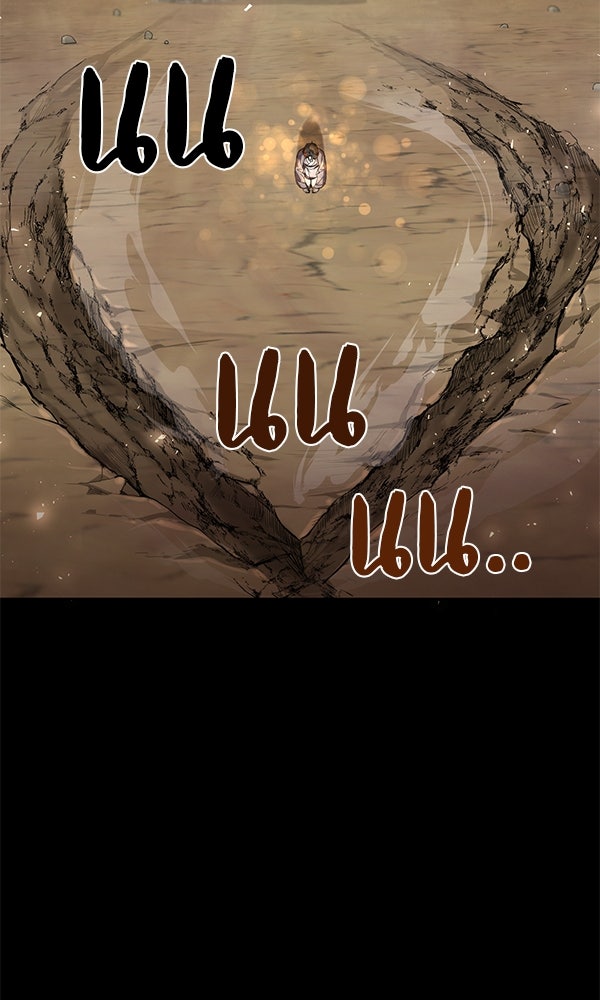 พอแล้วขันที อยากมีเจ้าโลก - หน้า 78
